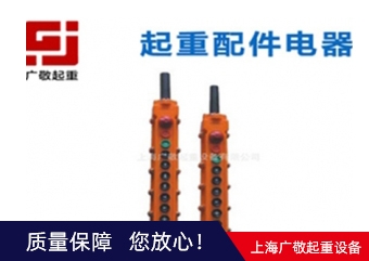張家港電器