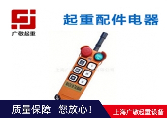 張家港電器